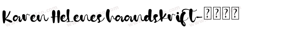 Karen Helenes haandskrift字体转换